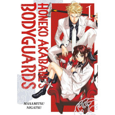 Honeko Akabane's Bodyguards Vol. 1 TP (Trade Paperback)